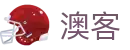 即时比分——全球体育数据分析与开奖预测 | 澳客